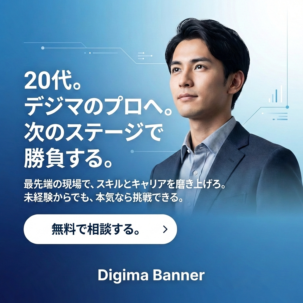 求人バナーサンプル 1